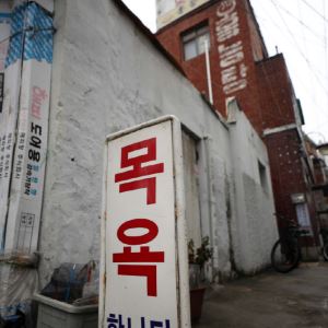 “러닝하고 몸 지지러 가자”…사우나 문화에 푹 빠진 MZ들