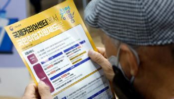 "이 자격증'만 있으면 月369만원 받아요"…5060 몰린다
