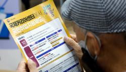 이 자격증'만 있으면 月369만원 받아요…5060 몰린다