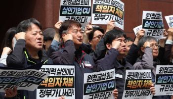 물류차 막다 사망…민노총 "교섭요구했다고 죽어야 하나"