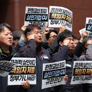 물류차 막다 사망…민노총 "교섭요구했다고 죽어야 하나"