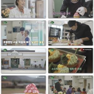 '유퀴즈'·'무한도전' 제작진 뭉쳤다…'봉주르 빵집', 역대급 힐링 예