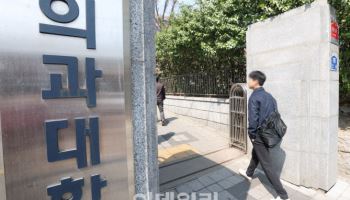 성적 좋으면 어차피 의대?…최상위권 몰렸다