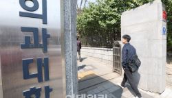 성적 좋으면 어차피 의대?…최상위권 몰렸다