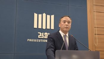 공수처 보완수사 거부로 '13억 뇌물' 불기소…檢 "제도공백 초래한 결과"