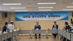 김부겸 "李대통령, 대구 ''AI·로봇수도'' 제시…돌파구 만들 기회"