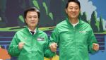 오세훈, ‘정원 박람회 공조’로 외연 확장…수도권-충청 정책 연대 시동
