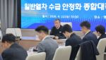 코레일, 2028년까지 무궁화호 리모델링…680억 투입