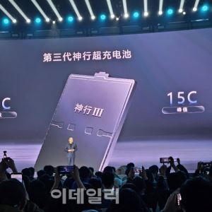 전기차 '3분 충전시대' 열렸다…中 CATL 놀라운 신기술