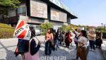 “미술관·국악·뮤지컬까지”…서울 예술관광 10개 상품 뽑았다