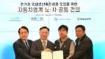 완성차 노사 "국내생산촉진세제 도입하라" 정부에 공동 건의