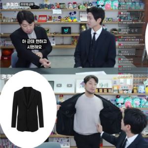 "그 셔츠 제발 넣어입어요"…주우재·침착맨의 출근룩 훈수템[누구템]