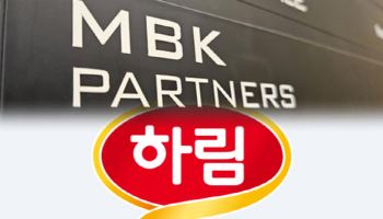 영원한 적도, 동지도 없다…홈플러스에서 다시 만난 MBK·하림