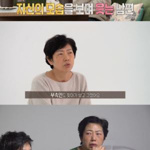 '결혼 지옥' 16년간 소통 거부한 '동아줄 부부' 사연 공개