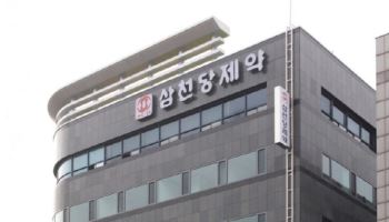 '불성실공시 제재' 촉발한 삼천당 ‘97억 매출’…캐나다 처방액 38억 불과[only 이데일리]