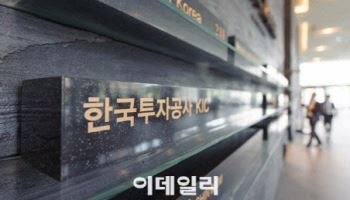 한국투자공사, 런던서 AI·소프트웨어 투자전략 논의