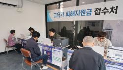 '고유가 지원금' 첫날…92세 할머니도, 소상공인도 가뭄속 단비