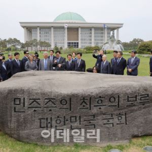 [포토]국회 상징석 설명하는 우원식 국회의장                                                                                                                                                              