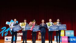 법무부, '론스타 승소' 등 성과낸 우수 직원에 총 1.6억원 포상