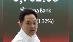[속보]코스피 6700 돌파…최고점 경신