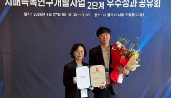 뉴로핏, AI 치매 영상진단기술로 국가 우수 과제 선정