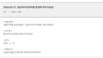 코아스템켐온, ‘뉴로나타 알' 중앙약심서 논의…임상 3상 실패 넘을까