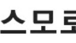 코스모로보틱스, 청약 경쟁률 2013대 1…증거금 6조 2981억