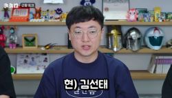 '충주맨' 김선태, 청와대 러브콜 받았다…템퍼링은 아냐