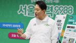 오세훈, ‘1호 공약’ 보건소서 띄웠다…생활밀착형 복지 전면에