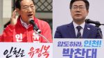 인천시장 선거, 유정복 vs 박찬대 경쟁 본격화