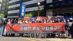 전국성매매피해자지원協 "손배찬 민주당 파주시장 후보 자격 박탈하라"