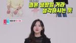 '동상이몽2' 배성재, 14살 연하 김다영과 한 지붕 아래 별거?…신혼 최초 공개
