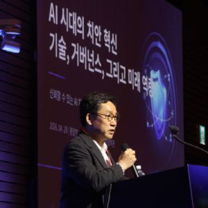 치안도 'AI 혁신' 시대…공공안전 믿고 맡기려면