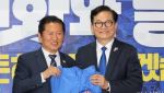 '연수갑 도전' 나선 송영길, 당권 도전에 '여지'
