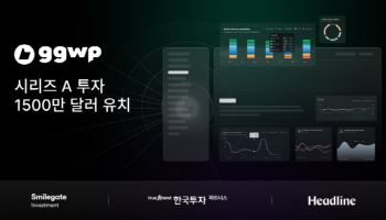 [마켓인]“게임 내 커뮤니티 지원”…‘GGWP’, 시리즈A 투자 유치