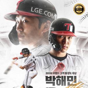 LG 박해민, 2년 연속 ‘가장 영향력 있는 야구선수’ 선정