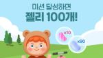삼성증권, 모니모 회원 대상 '투자 첫걸음 이벤트' 진행