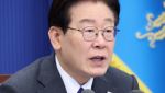 李대통령, 삼전 노조 직격?…"과도한 요구, 국민 지탄 받아"