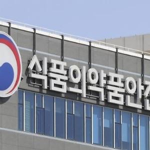희귀 갑상선 안병증 치료제 첫 허가…‘테페자주’ 국내 도입