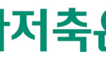 [마켓인]나신평, 하나저축은행 등급 ‘A-’ 하향…“PF 부실 여파”