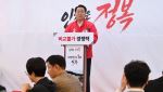 유정복, 명예선대위원장에 김문수·나경원·안철수 인선