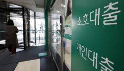 "5시 퇴근하니 딸 하원 직접 해요"…4.5일제 신호탄?