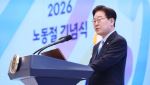 李대통령 “노동·기업, 공정·혁신, 성장·분배 선순환하는 진짜 성장 실현”