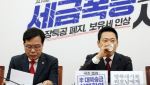 국민의힘 지도부, 박형준 지원 사격…부산 결집 나서