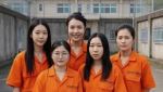 "감옥서 사진 돌린 이은해, 마스크 쓰고 다닌 정유정"...'청주교도소 근황' 보니