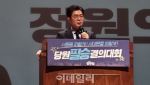정원오 "李대통령이 서울시장인가…오세훈, 적반하장"