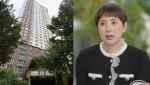 '개과천선' 한국판 패리스 힐튼 서인영의 아파트[누구집]