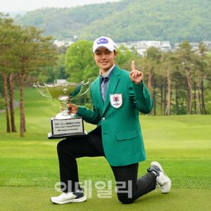 [포토] 송민혁, 메이저급 GS칼텍스 매경오픈 제패                                                                                                                                                          