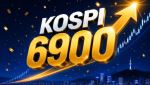 코스피 6900선까지 '파죽지세'…7000피 눈앞