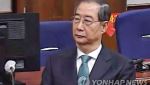 한덕수 '내란 우두머리 방조' 7일 항소심 선고 생중계
